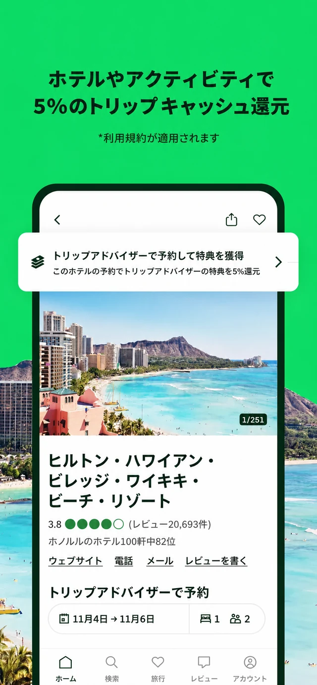 Japanese translated screenshot preview